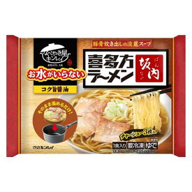 キンレイ お水がいらない 喜多方ラーメン坂内 2食セット 冷凍 ラーメン 醤油ラーメン 冷凍食品