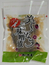 楽天市場】美ーなすの通販 