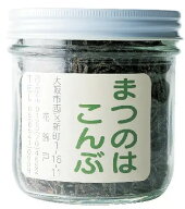 花錦戸 まつのはこんぶ 瓶入り 145g 所さんお届けモノです!