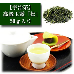 ʘI uv FY 50g  { Β ͔| ̗t  ݂̂  Mtg v[g Green Tea ̎ Hp p qp t̂ Ă̂ Ĥ ~̂