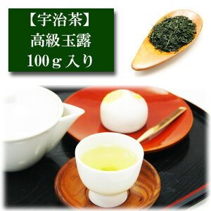 ʘI FY 100g  { Β ͔| ̗t  ݂̂  Mtg v[g Green Tea ̎ Hp p qp t̂ Ă̂ Ĥ ~̂ 