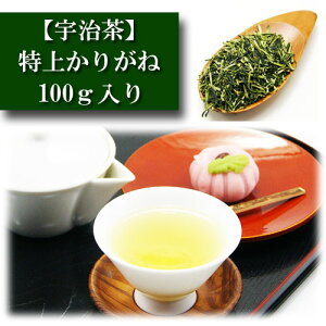 肪 uv FY 100g 傪 僖  { Β ̗t  ݂̂鉀 Mtg v[g Green Tea ̎ Hp p qp sencha t̂ Ă̂ Ĥ