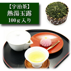 MʘI FY 100g Ԃ  { Β ̗t  ݂̂鉀 Mtg v[g Green Tea ̎ Hp p qp sencha   t̂ Ă̂ Ĥ ~̂
