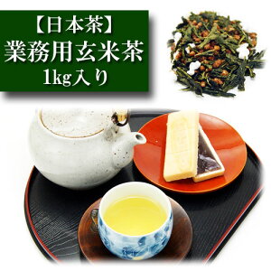 Ɩp p Ē 1kg  { Β ̗t  ݂̂鉀 Mtg v[g Green Tea ̎ Hp Ђp p qp sencha   t̂ Ă̂ Ĥ ~