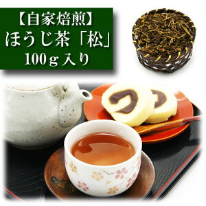 ق  uv 100g  { 肪 Β t  ݂̂鉀 Mtg v[g Green Tea ̎ Hp p qp sencha   t̂ Ă̂ Ĥ ~