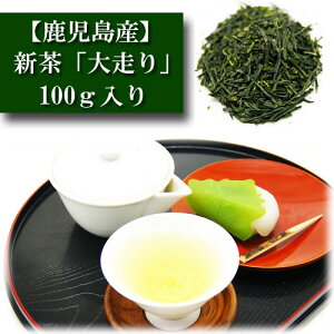 2025N V Y 100g u呖v  { Β ̗t  ݂̂鉀 Mtg v[g Green Tea ̎ Hp p qp F m E \ Ԓ