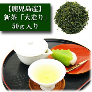 2025N V Y 50g u呖v  { Β ̗t  ݂̂鉀 Mtg v[g Green Tea ̎ Hp p qp F m E \ Ԓ