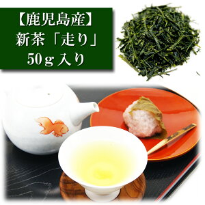 2025N V Y 50g uv  { Β ̗t  ݂̂鉀 Mtg v[g Green Tea ̎ Hp p qp F m E \ Ԓ