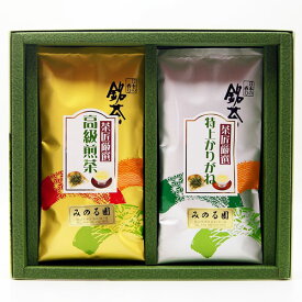 ギフト 高級煎茶「竹」特上かりがね 各90g入り2本セット 進物 贈り物 プレゼント お茶 日本茶 緑茶