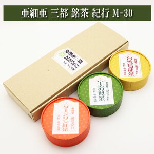 Mtg ׈ Os  Is M-30 i 蕨 v[g  { Β g G