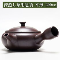 楽天市場】深 蒸し茶用 急須の通販
