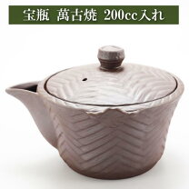 楽天市場】宝瓶 急須の通販