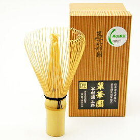 楽天市場 生駒 茶筅の通販