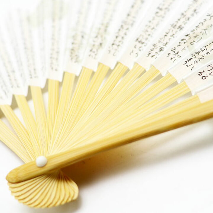 673円 18%OFF 茶道具 茶事 お稽古 お茶会 白竹扇子 利休百首 5.0寸 約15? 女性用 673円 18%OFF 茶道具 茶事 お稽古 お茶会 白竹扇子 利休百首 5.0寸 約15? 女性用