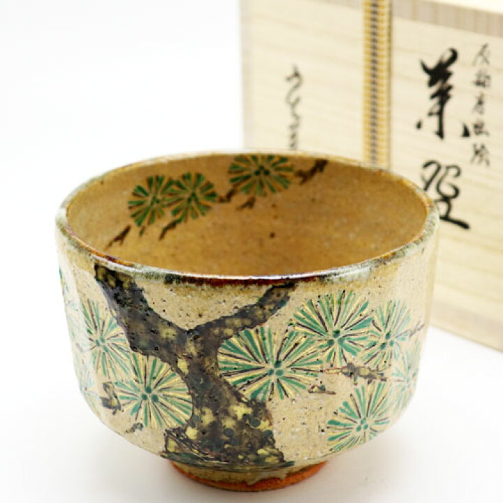 楽天市場】】抹茶茶碗 唐松絵 中村良二作 通年物 木箱入り 茶道具 