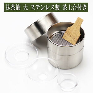   XeX |ւ ㍇t    ̓  matcha _O  m×p