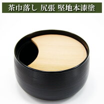 楽天市場】尻張 棗の通販