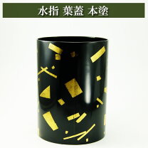 楽天市場】葉蓋水指の通販