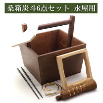楽天市場】炭手前 風炉・炉の通販