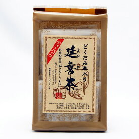 どくだみ草入り 延喜茶ティーパック 7g×20パック 健康茶 健康食品 ギフト プレゼント 種類 茶葉 ダイエット