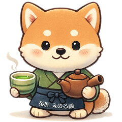 抹茶やお茶と茶道具の茶匠みのる園