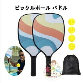 ピックルボール パドル 2個セット カーボンファイバー表面 ポリプロピレンハニカムコア 滑り止め吸汗グリップ ピックルボール4個 携帯キャリーバッグ ラケット 初心者 大人 屋内 屋外用 ピックルボールボール 耐久性 競技用ラケット