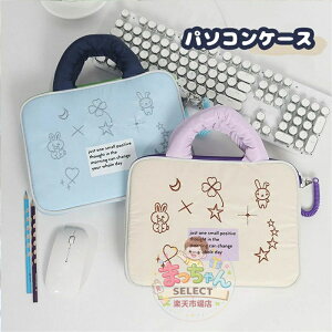 �p�\�R���P�[�X �m�[�g�p�\�R���P�[�X �y�� ���킢�� ���� �m�[�gPC �^�u���b�g �P�[�X ipad ��� �ی�P�[�X�g�[�g�o�b�O �����^�� ���f�B�[�X ������� ���̎q �j�̎q ���w�Z �ʋ� �ʊw 