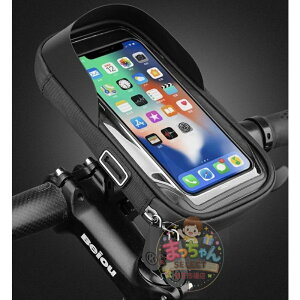 �X�}�z�z���_�[ ���]�ԗp ���[�h �o�C�N �g�� �P�[�X 360°��] iphone �����Y �h�� �h�o �h�U �T�C�N�� �J�΍� �X�e��