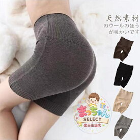 腹巻 パンツ スパッツ 腹巻き インナー 下着 レディース 腹巻きパンツ はらまき 伸縮 冷え対策 温活 あったか フリーサイズ はらまきパンツ 柔か