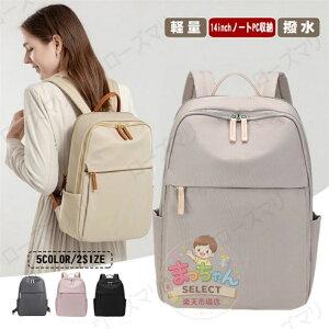 �����b�N�T�b�N ���f�B�[�X �y�� A4 �r�W�l�X�����b�N ��e�� �y�� 40�� ���� �����b�N PC���[ �o�b�N�p�b�N �ʊw �ʋ� �f�C�o�b�O ���q ������� �؍��o�b�N