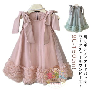 ���ǂ��� �L�b�Y �� �m�[�X���[�u �`���[�������s�[�X �q�� ���̎q �q���� �K�[���[ ���ǂ� �����{���e�B�A�[�h�p�b�`���[�N�`���[�������s�[�X �����s�[�X ������� 90 12 110 100