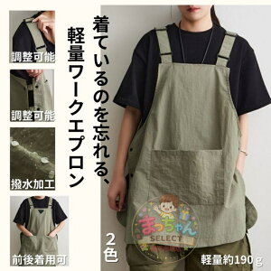 �G�v���� ������� ���� �y�� �V���[�g �j�����p ���[�N �J�t�F ������y�� �P�[�^�����O �����Y ���f�B�[�X ����