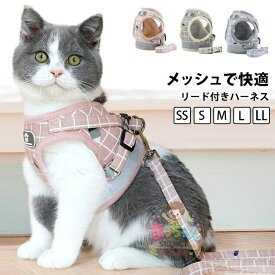 犬 ハーネスリードセット 中型犬 大型犬 胴輪 犬ハーネス 抜けない ハーネスベルト ベーシックハーネス かわいい 簡単着脱 調節可能 散歩 出かけ用