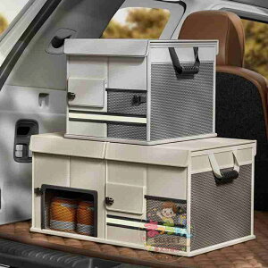 トランクボックス 収納ケース」の人気商品一覧・価格比較 - 価格.com