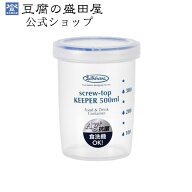 豆腐の盛田屋 シェイカー（500mL）｜プロテインシェイカー シェーカー 食洗器OK 電子レンジOK プロテイン…