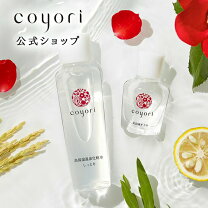 楽天市場】こより 化粧水の通販