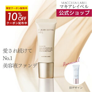 ��10��OFF�N�[�|�� 24��9:59�܂Ł��y ���� & �������� �z ��p�N���A�G�X�e���F�[�� (SPF35 PA+++)(�S5�F/13mL/��1.5~2������)�b��򕔊O�i ���e�t�t�@���f ���L�b�h�t�@���f UV�J�b�g �V�~ ������ �ь�