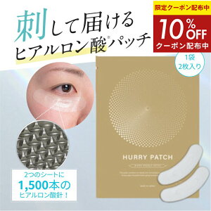 10��OFF�N�[�|���z�z�����y ���� �z�́[��p�b�`�b���e�t �p�b�N �V�[�g�}�X�N �j �n�� �q�A�������_ �p�b�` �ڌ� ���� 30�� 40�� 50�� �}�L�A���C�x�� �X�L���P�A