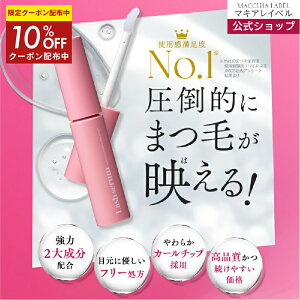 10��OFF�N�[�|���z�z�����y ���� �}�L�A���C�x�� �z���b�V���Z���� ���܂эH�[ ���܂є��e�t �܂� �� ��� ���� �܂� ���b�V�� ���e�t �܂G�N �܂уp�[�} �J�[���`�b�v �A�C���b