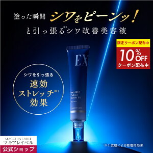 10��OFF�N�[�|���z�z�����y ���� �}�L�A���C�x�� �z��p�����N���^�[�Q�b�g�Z����EX | ���� �V�����P ���e�t �G�C�W���O�P�A���e�t ��򕔊O�i �i�C�A�V���A�~�h ������e�t �ڌ����e�t ����