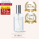 ★15％OFFクーポン 11日09:59まで★アクティブミクロンウォーター＋ | 導入機能水 導入化粧水 ブースター 高浸透 浸透力アップ 浸透力サポート スプレー スキンケア くすみケア アルカリイオン水 防腐剤フリー ロングセラー