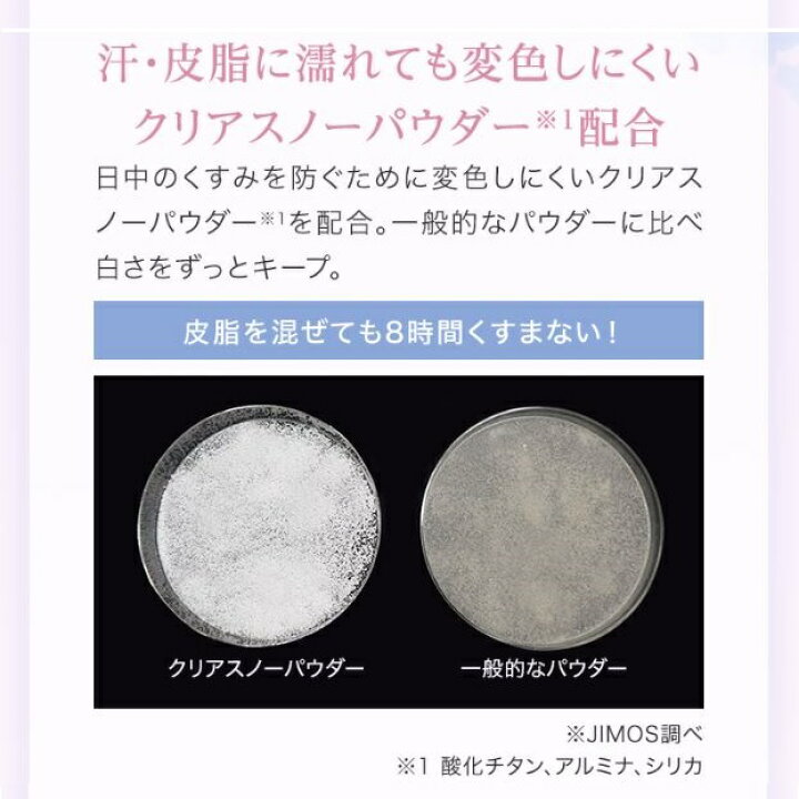楽天市場】【 公式 マキアレイベル 】 ダイヤモンドビジュパウダー  