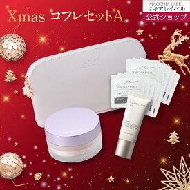 【選べるファンデ】 マキアレイベル クリスマスコフレ 2025 コフレセットA | ホリデーコレクション ウィンターコレクション 限定 限定セット クリスマスプレゼント ギフト コスメ ご褒美 化粧品 ファンデーション ポーチ