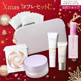 【選べるファンデ】 マキアレイベル クリスマスコフレ 2025 コフレセットC | ホリデーコレクション ウィンターコレクション 限定セット クリスマスプレゼント ギフト コスメ ご褒美 化粧品