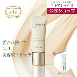 楽天市場】【 公式 マキアレイベル 】薬用プロテクトバリアエクストラ