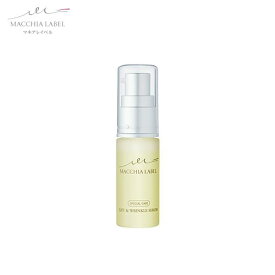 楽天市場 リンクルセラムの通販