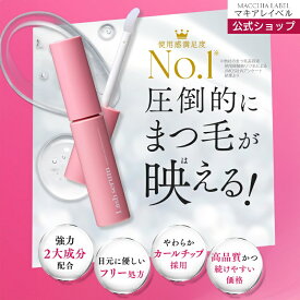 【 公式 マキアレイベル 】ラッシュセラム 美まつ毛工房 │まつ毛美容液 まつげ 睫 育毛 眉毛 まつ育 ラッシュ 美容液　まつエク まつ毛パーマ カールチップ アイラッシュセラム まつエクOK まつ毛パーマOK