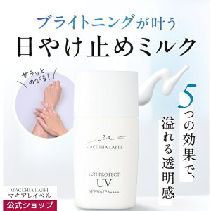 y  }LACx z pTveNgUV50{(PA++++)(30ml/1`1.5)bĂ~ UVPA UVJbg TJbg OJbg q xr[ h ێ ɂ  ɂ₳
