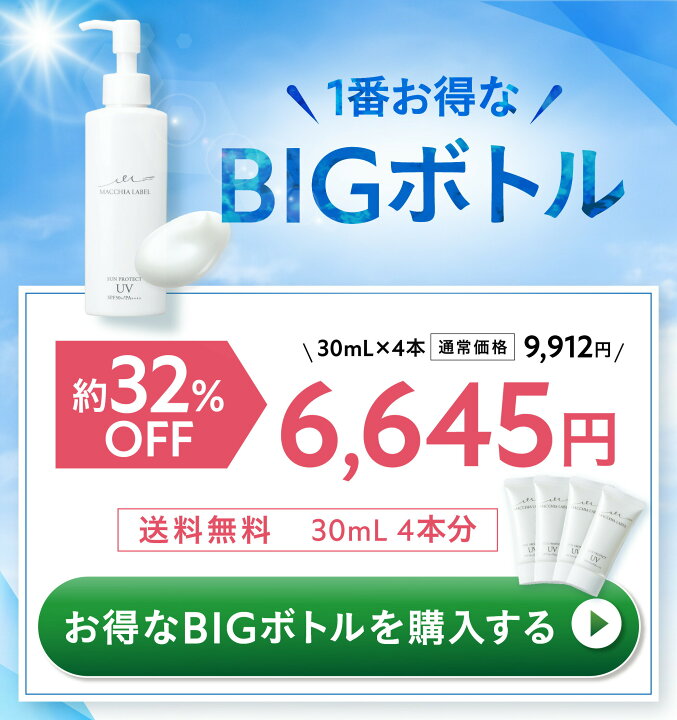 楽天市場】☆10％OFFクーポン 26日9:59まで☆【 公式 マキアレイベル 