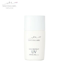 【公式マキアレイベル】薬用サンプロテクトUV50＋(PA++++)(30ml/約1～1.5ヶ月)｜日焼け止め UVケア UVカット サンカット 紫外線カット 子供 ベビー アウトドア 低刺激 保湿 落ちにくい ウォータープルーフ WP 美白効果 肌にやさしい 医薬部外品 顔用